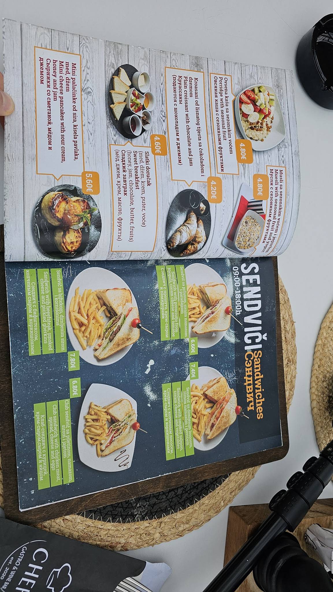 Apetit меню
