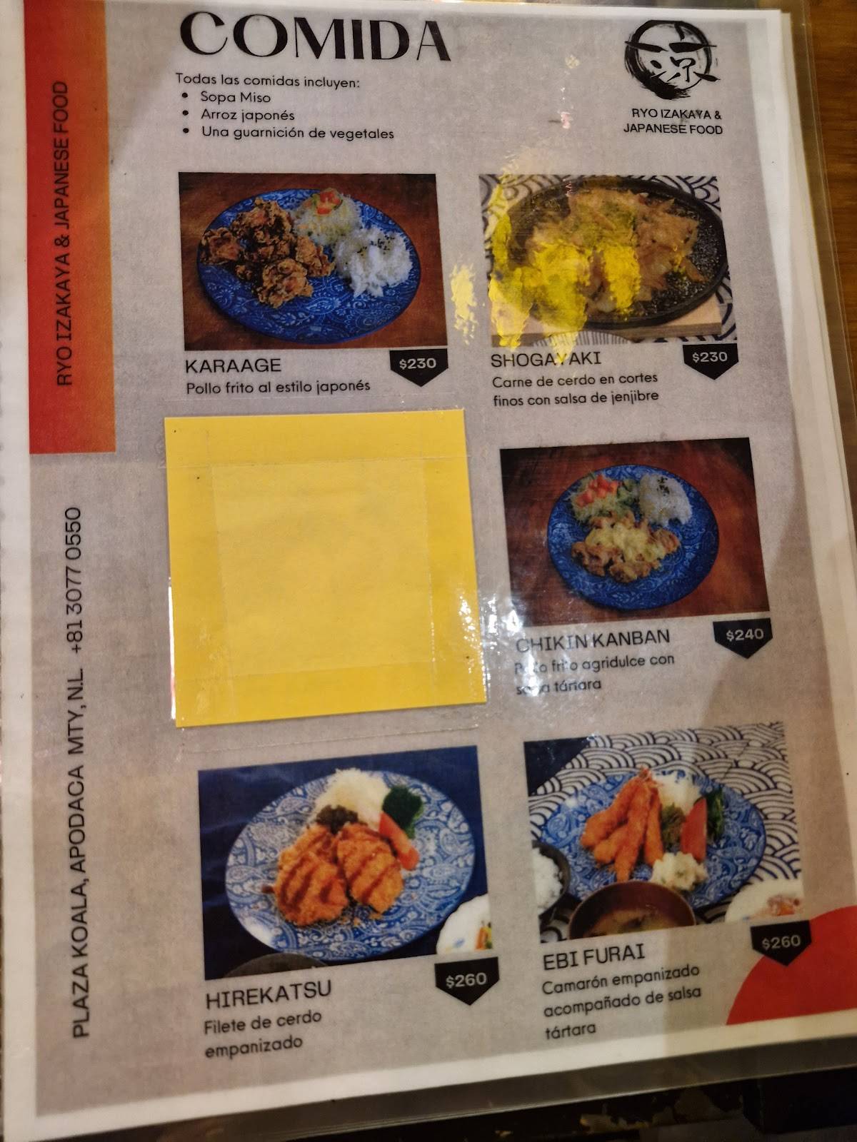 Izakaya Ryo меню