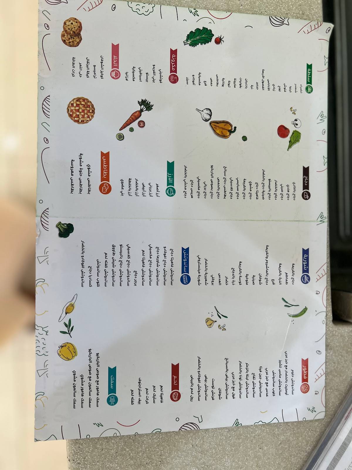 Diet Fit Restaurant меню