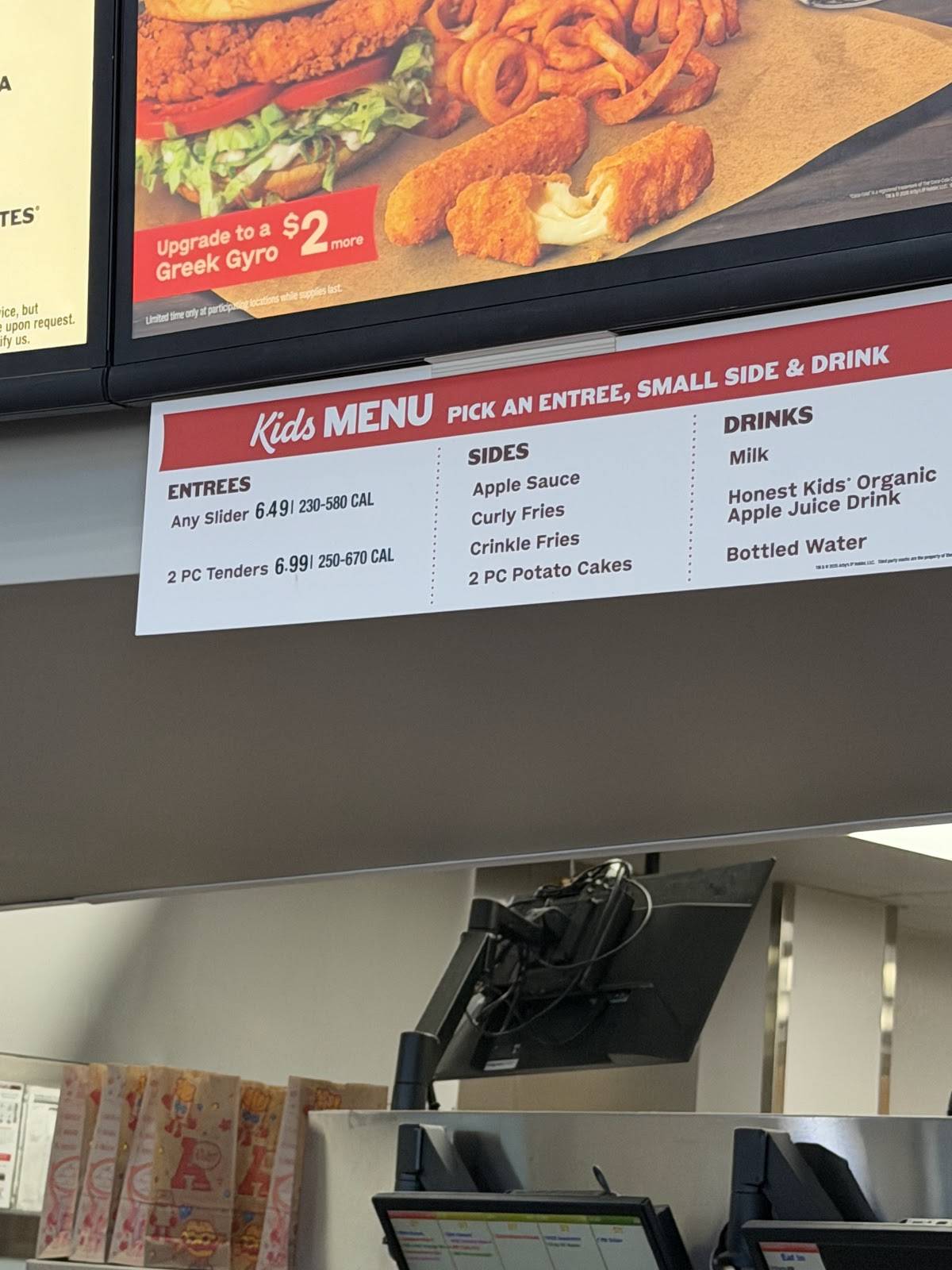 Arby's меню