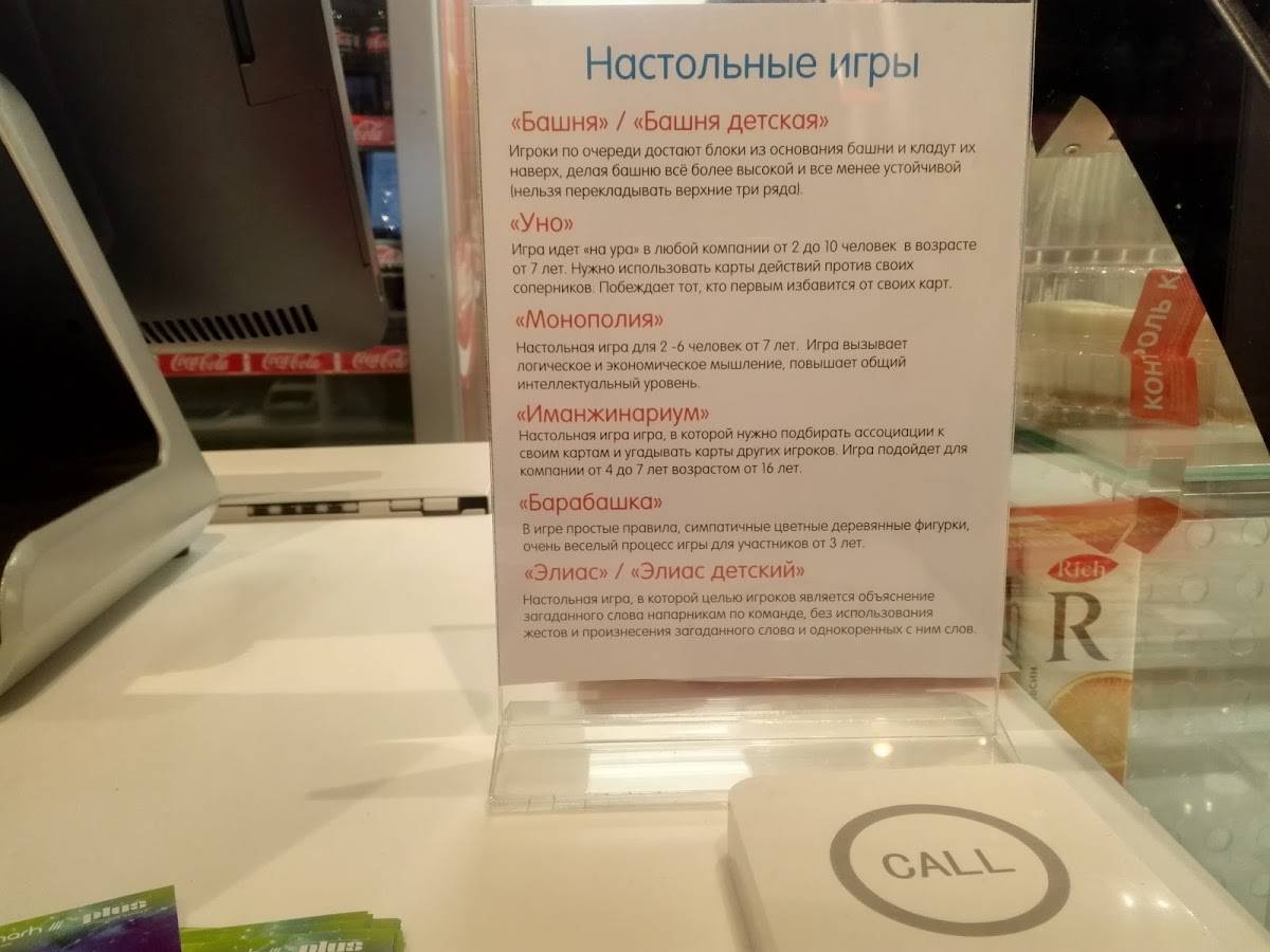 Додо Пицца меню