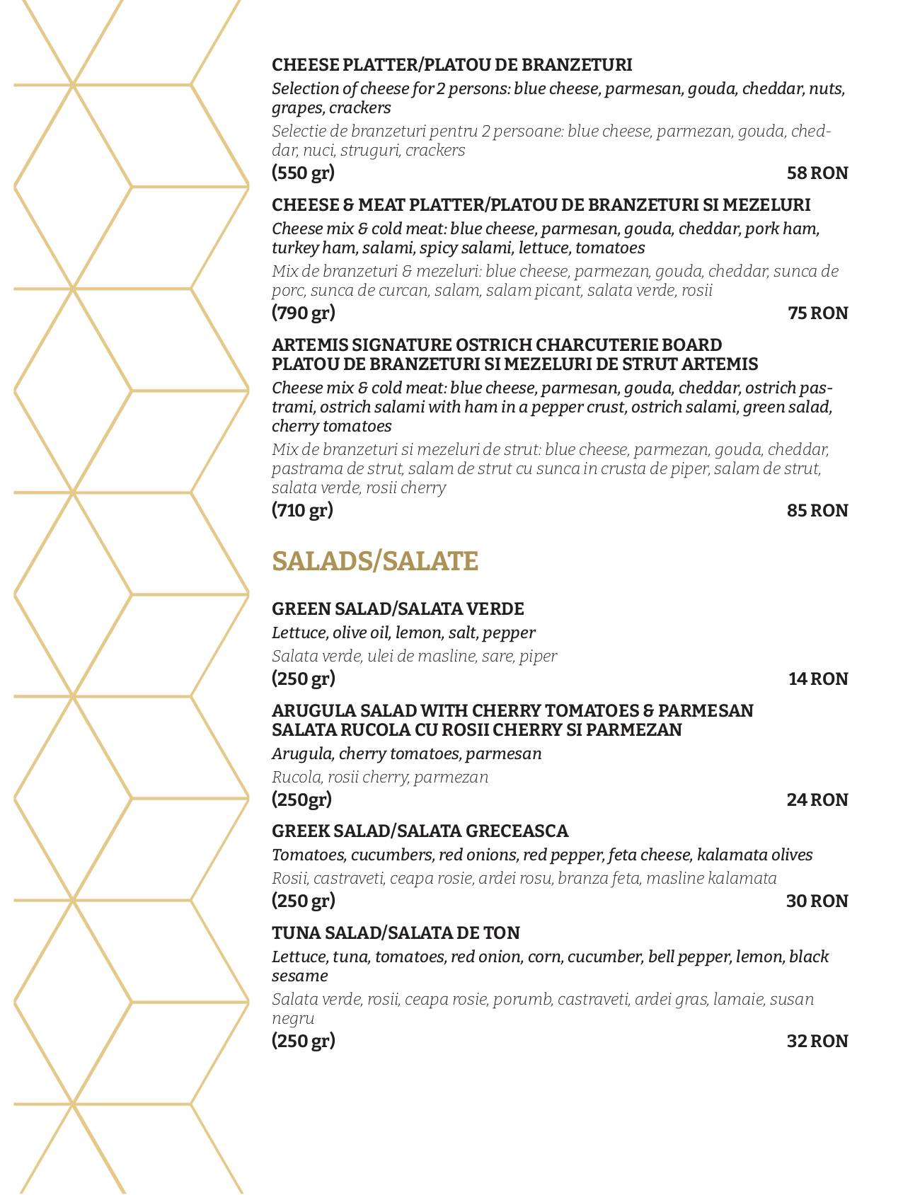 Artemis Mediterranean Restaurant меню