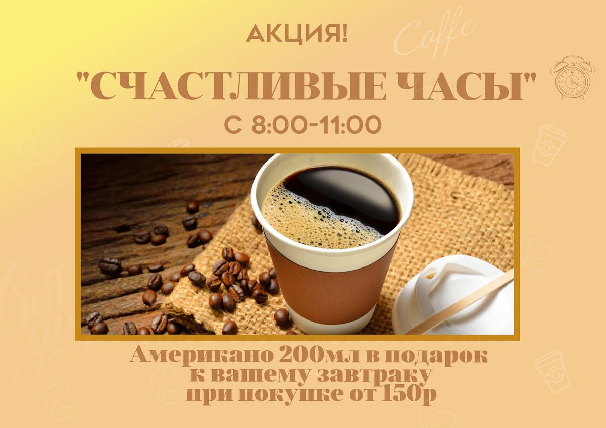 Ашказан меню