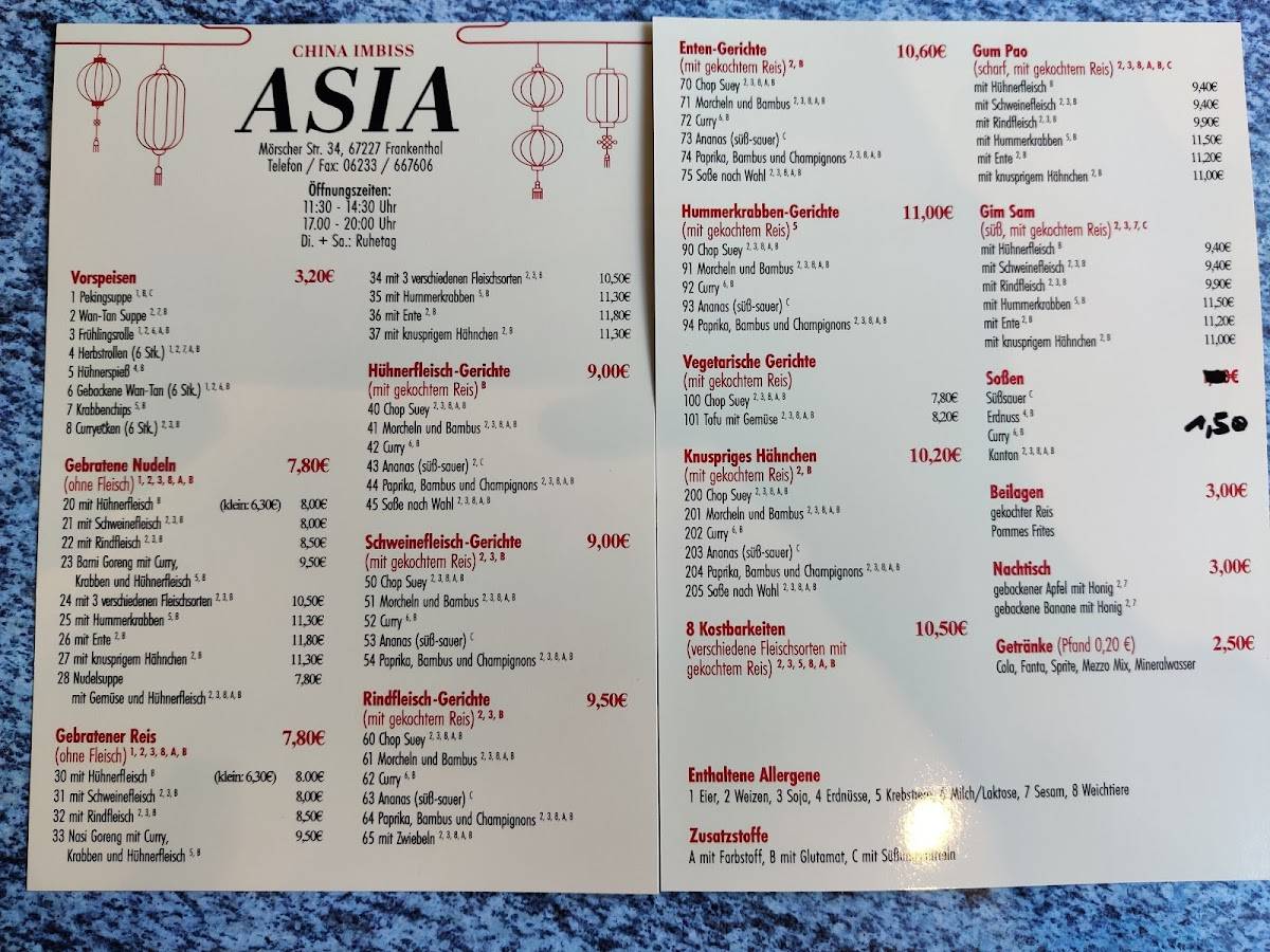 Asia меню