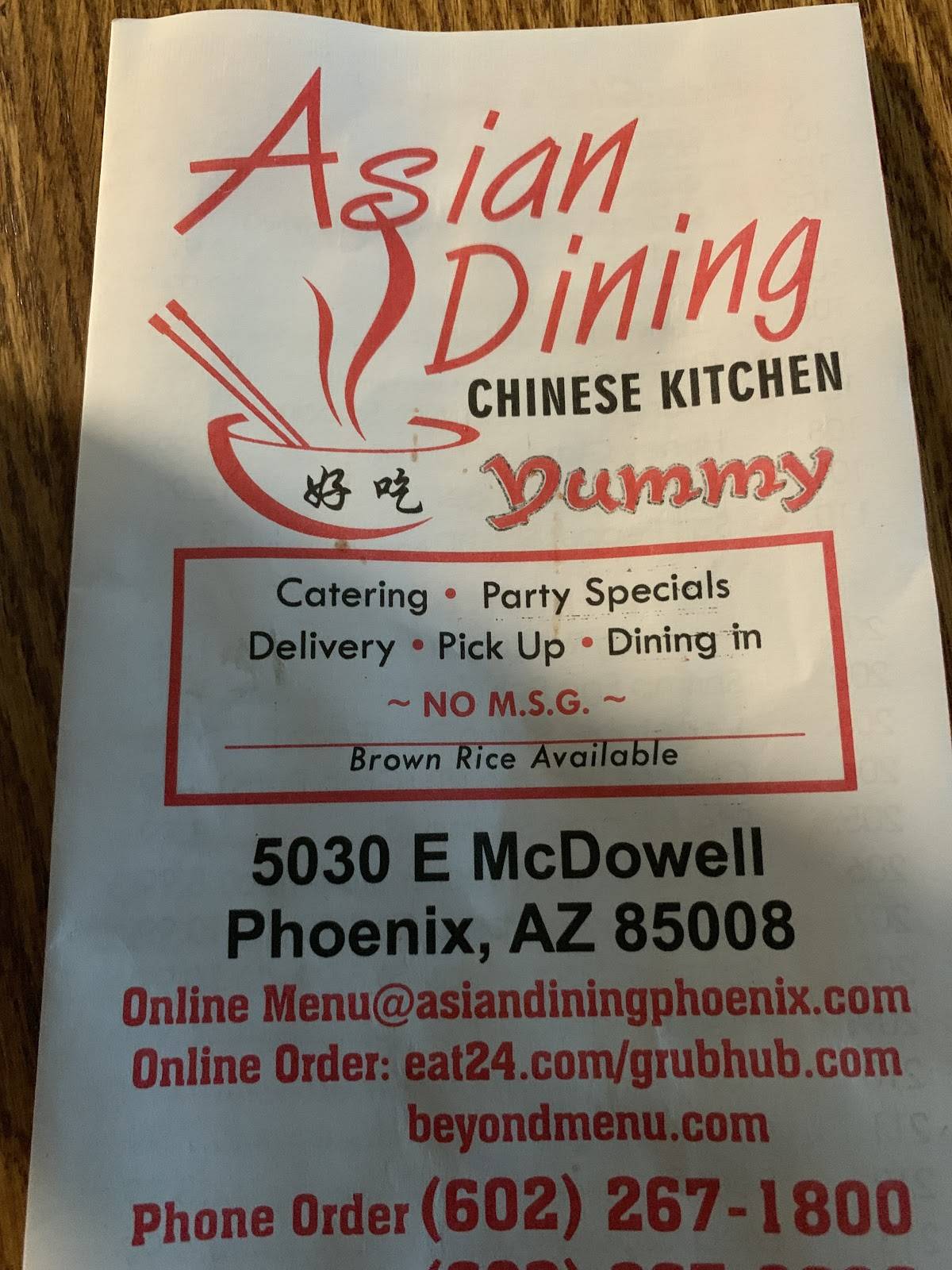 Asian Dining меню