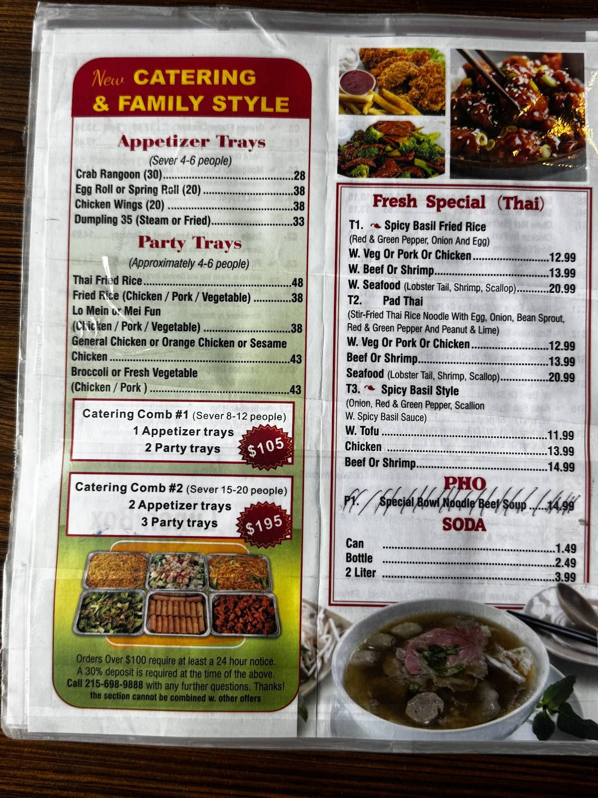Asian Fresh Kitchen меню