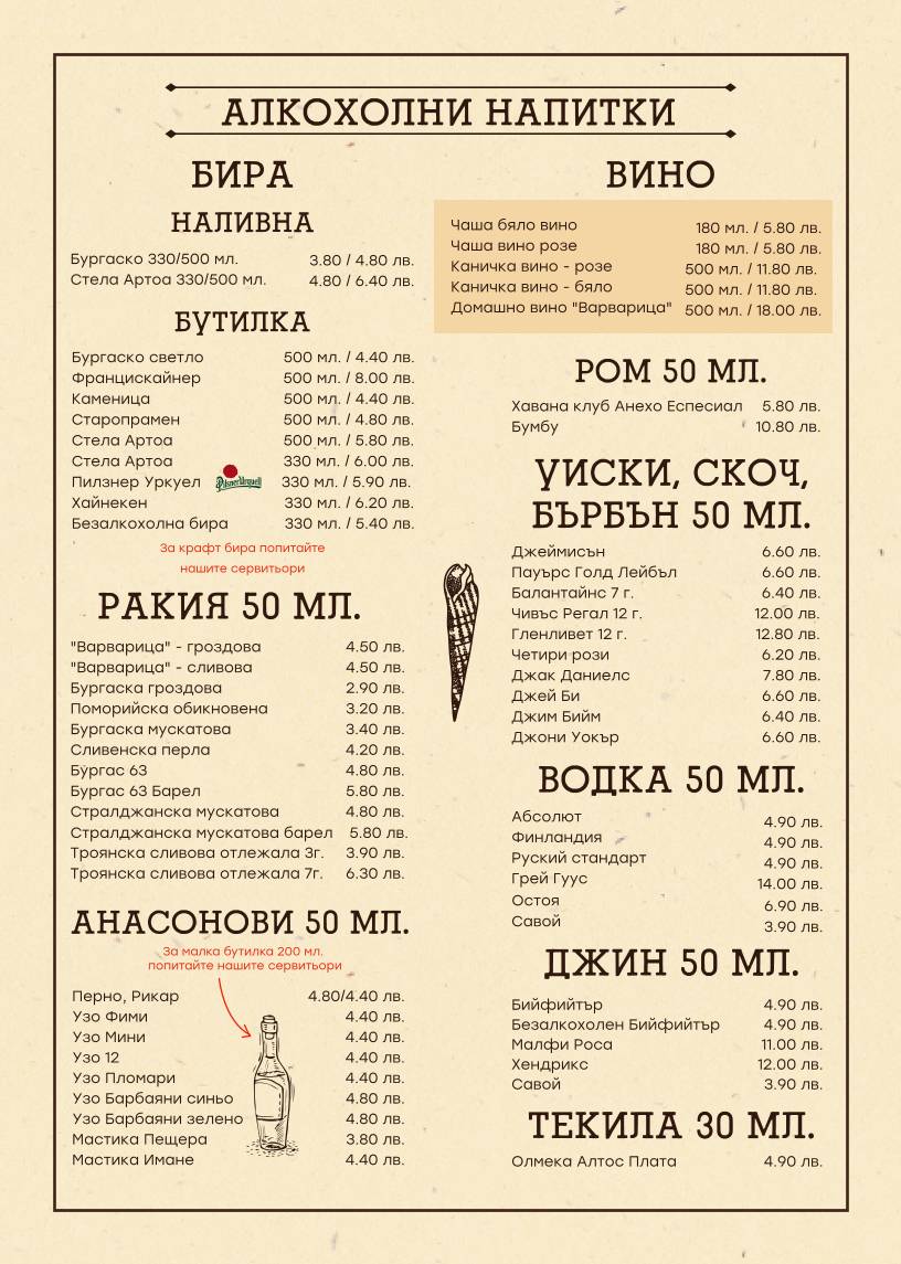 At Dimo's меню