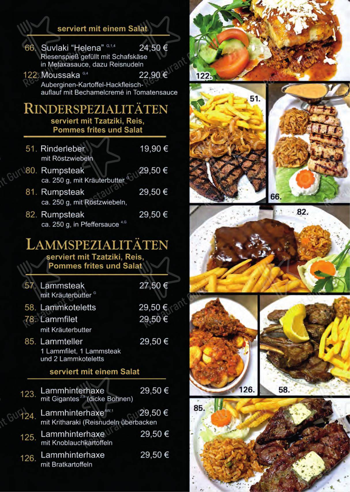 Меню ресторана Atlantis Restaurant - Меню