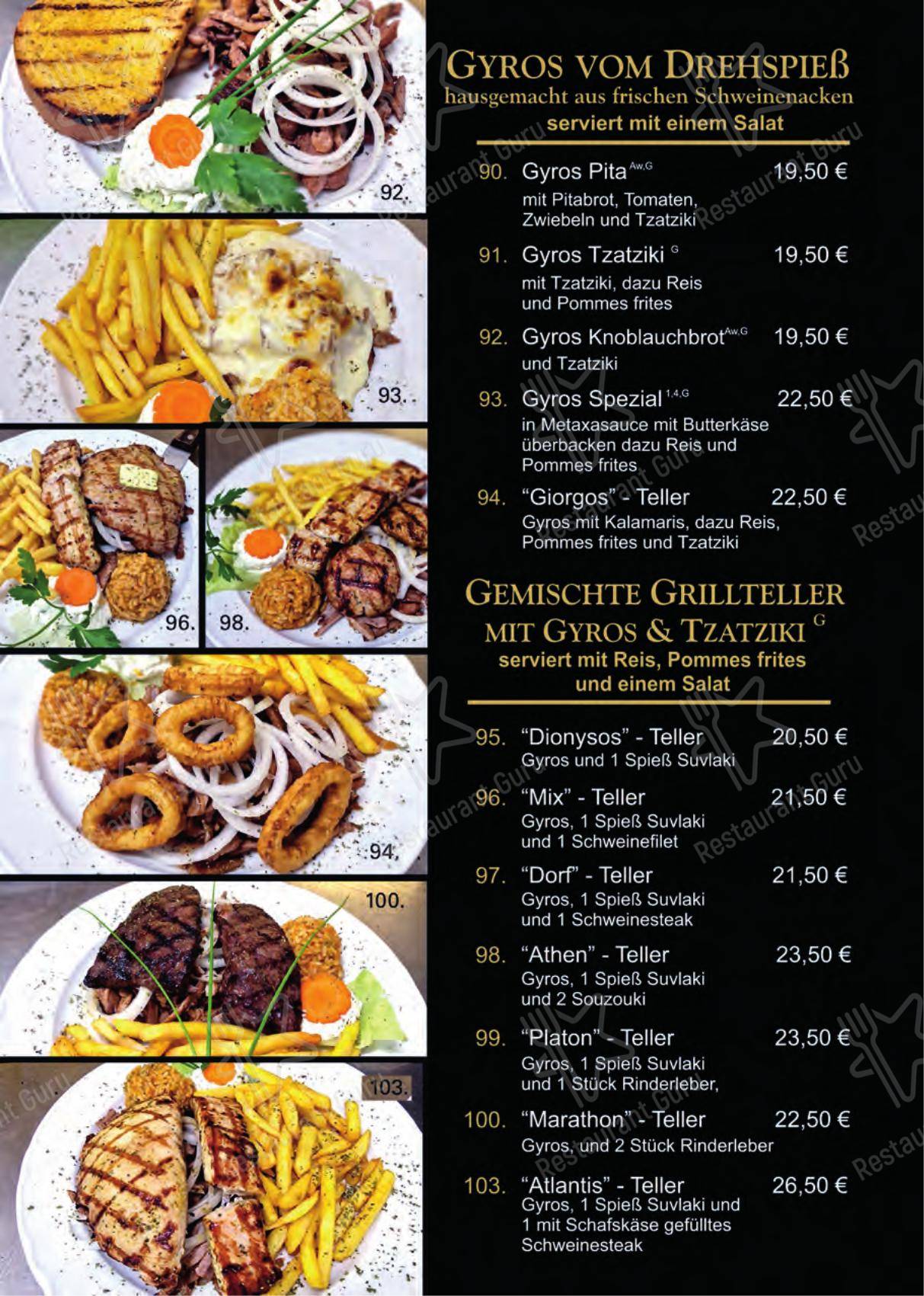 Atlantis Restaurant в Радебойле - Меню