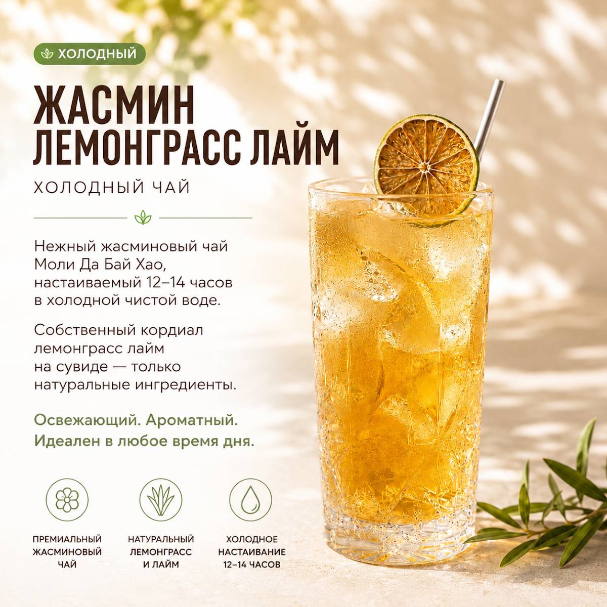 Ave Mia меню