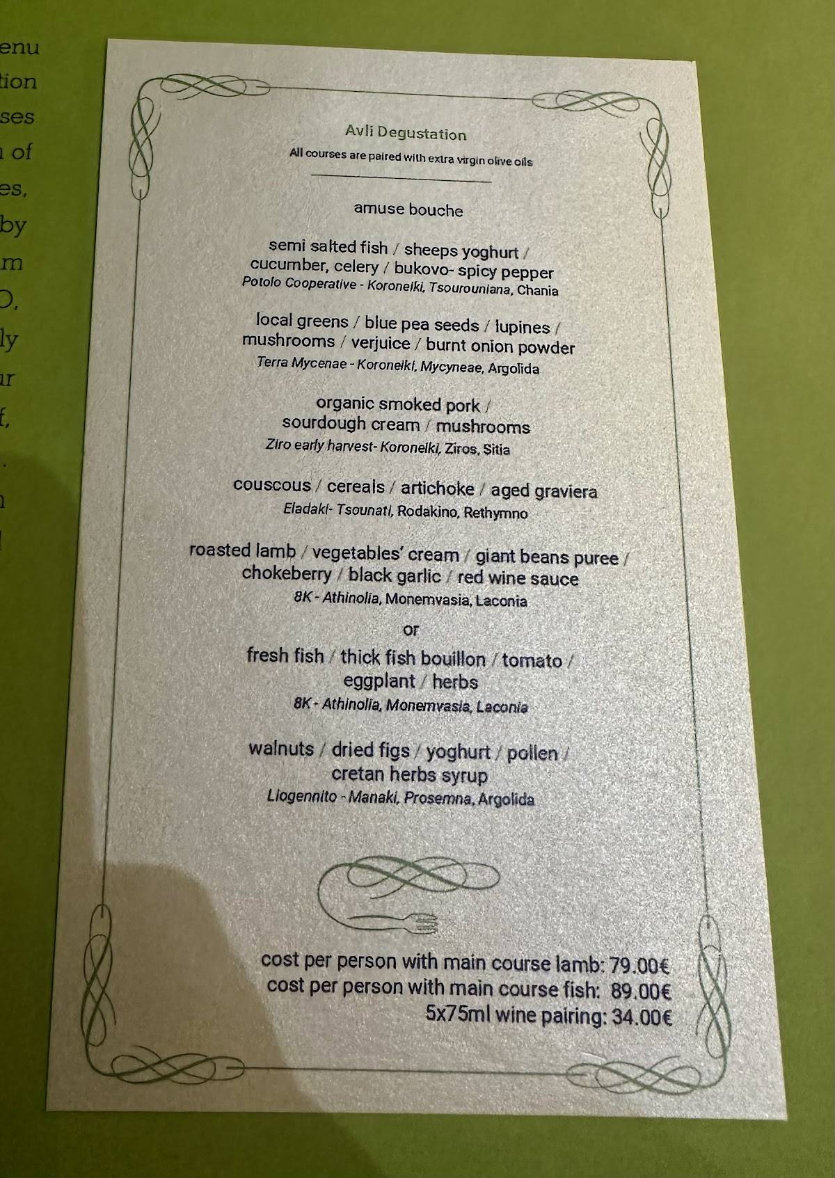 Avli rustic fine dining restaurant меню