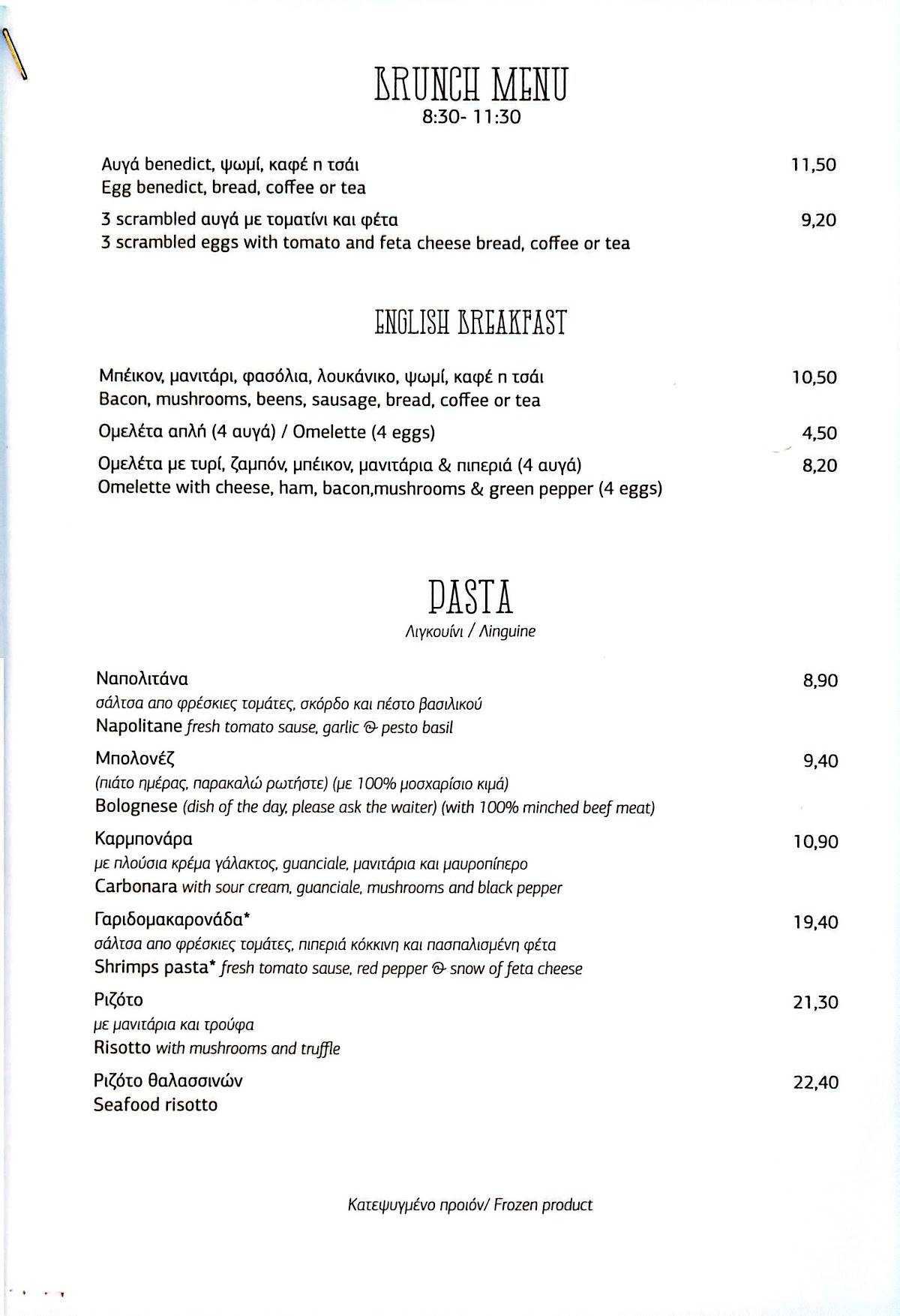 Axilleys Cafe Bar- Restaurant меню