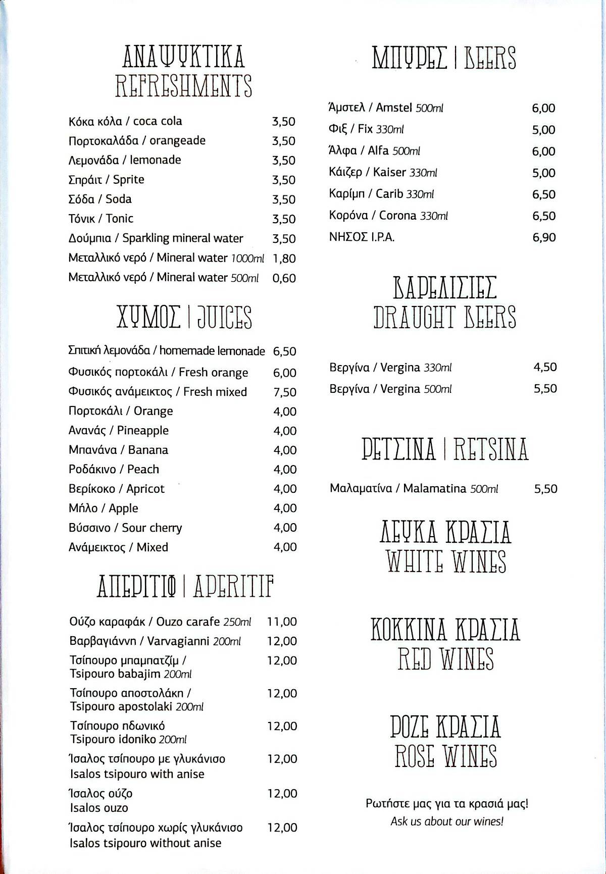 Axilleys Cafe Bar- Restaurant меню