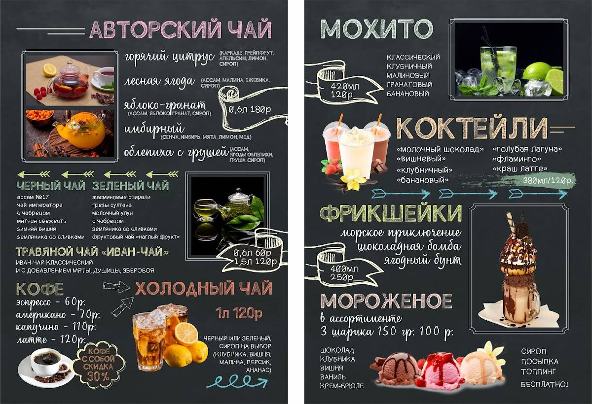Аюкасан меню