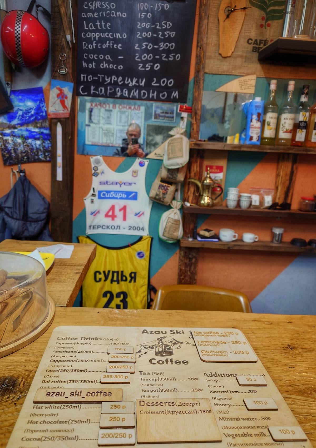 Azau Ski Coffee меню