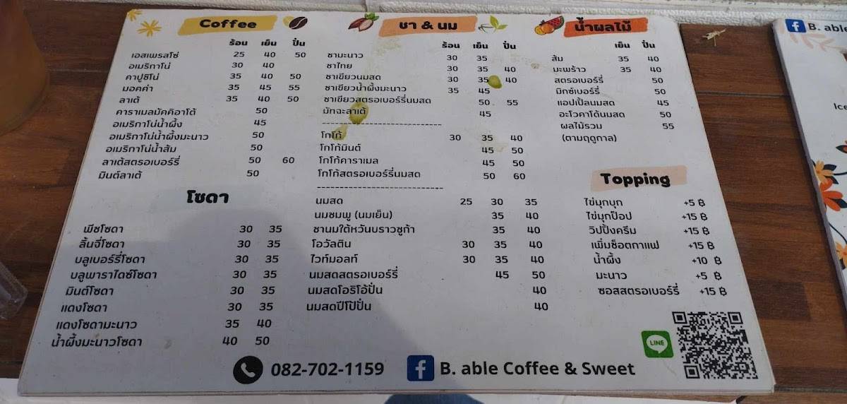 B.able Cafe меню