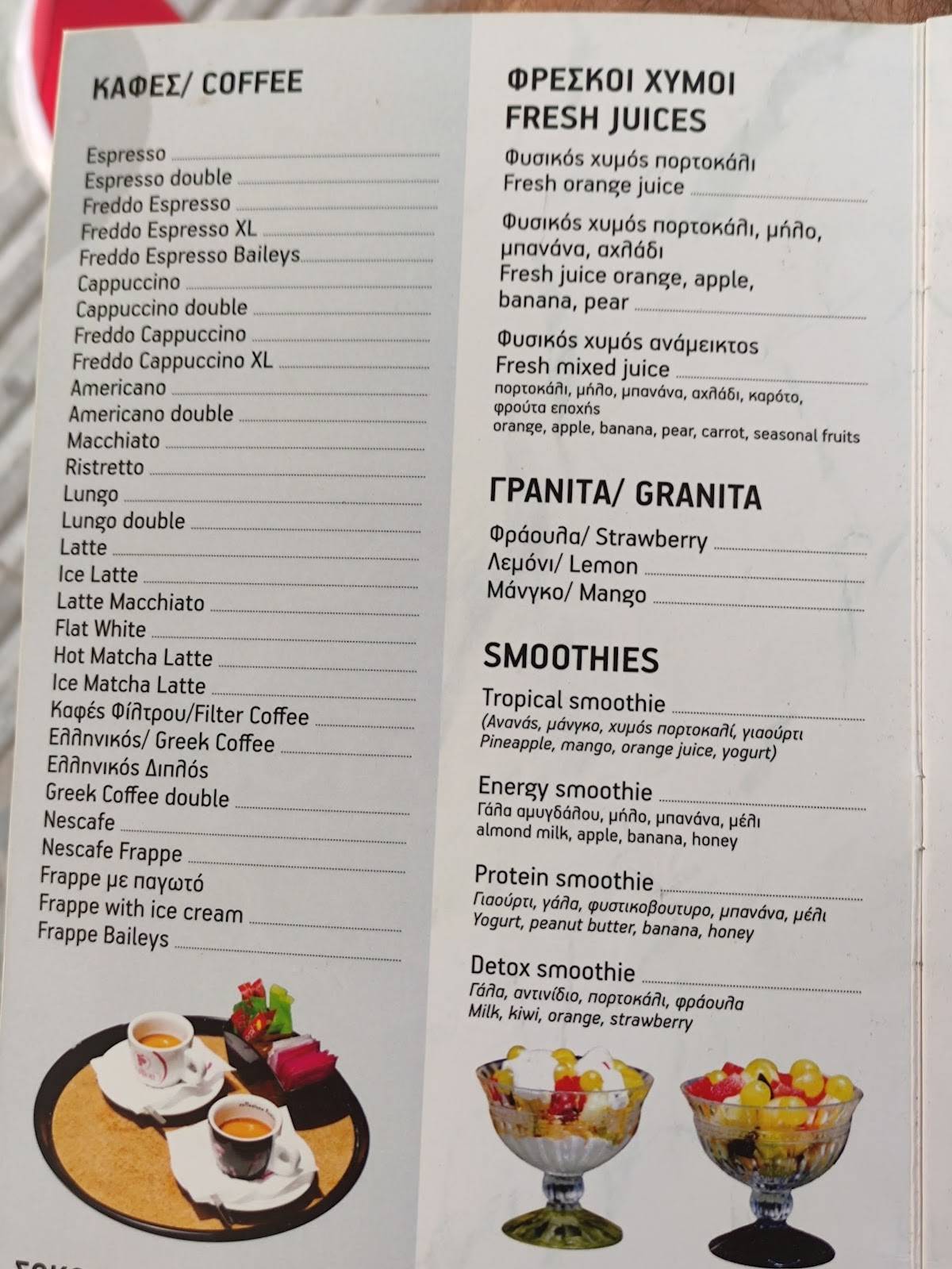 BARATO Snack Cafe меню