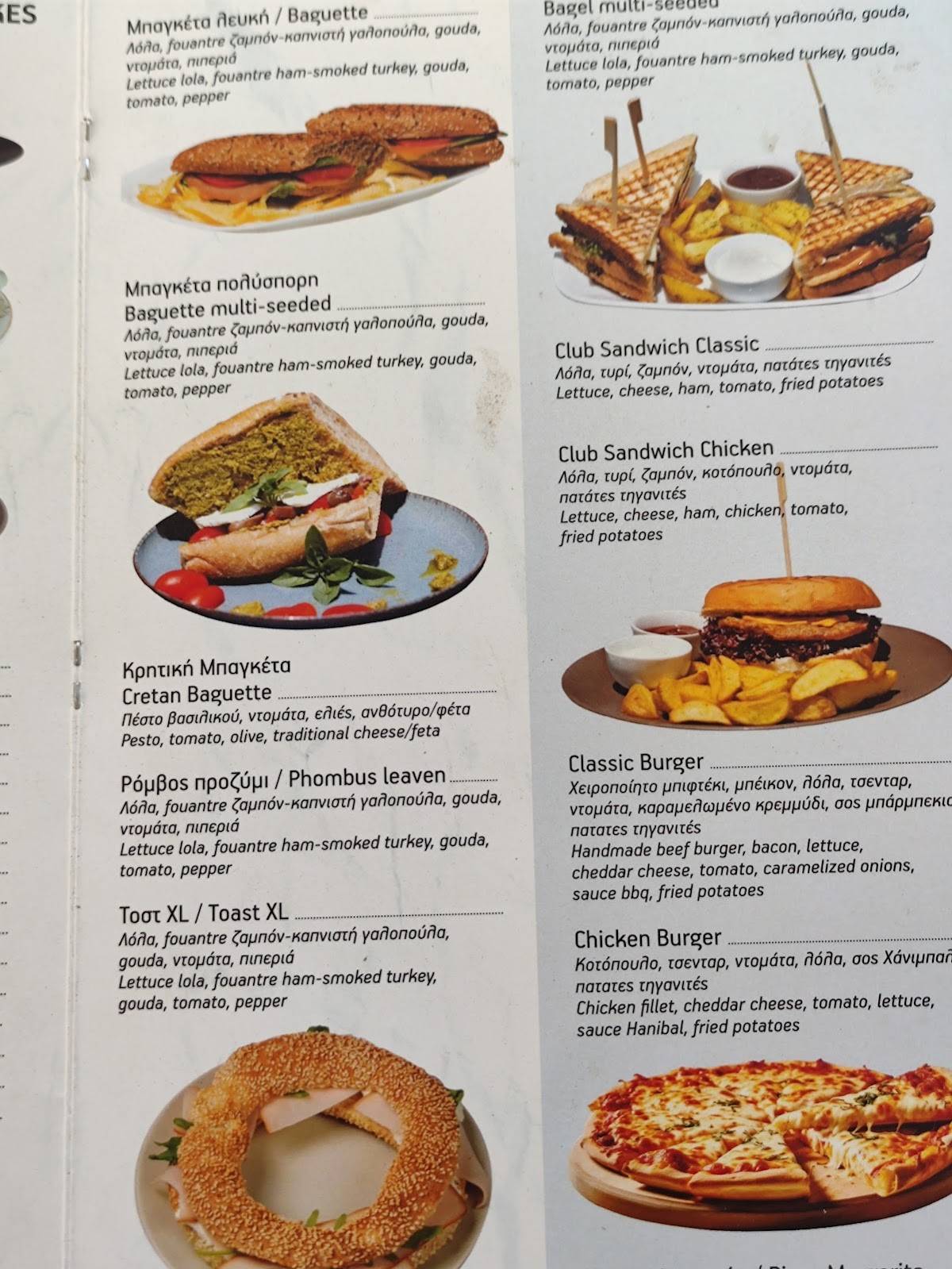 BARATO Snack Cafe меню