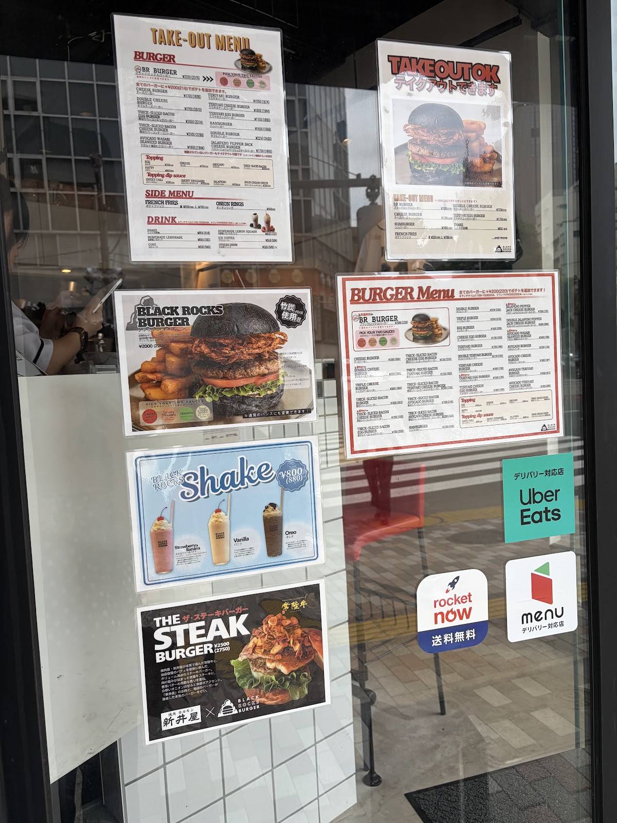 BLACK ROCKS BURGER меню