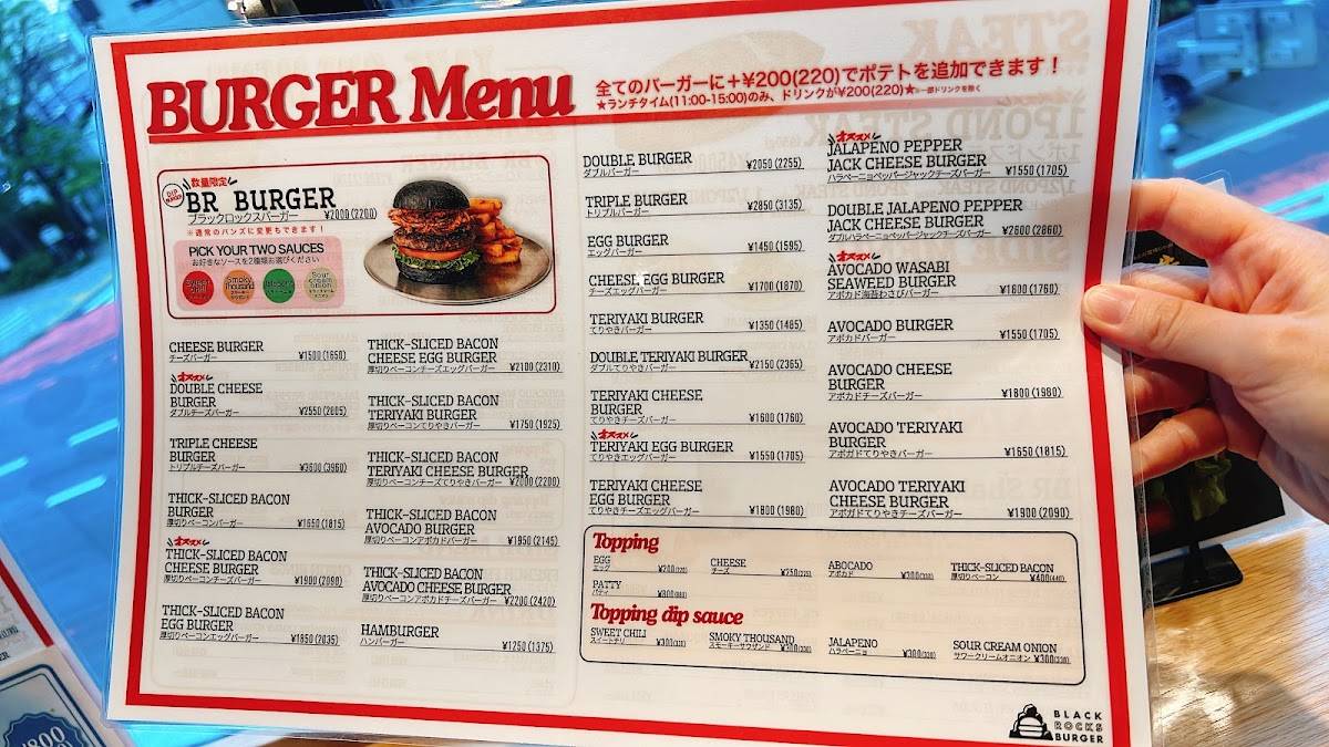 BLACK ROCKS BURGER меню