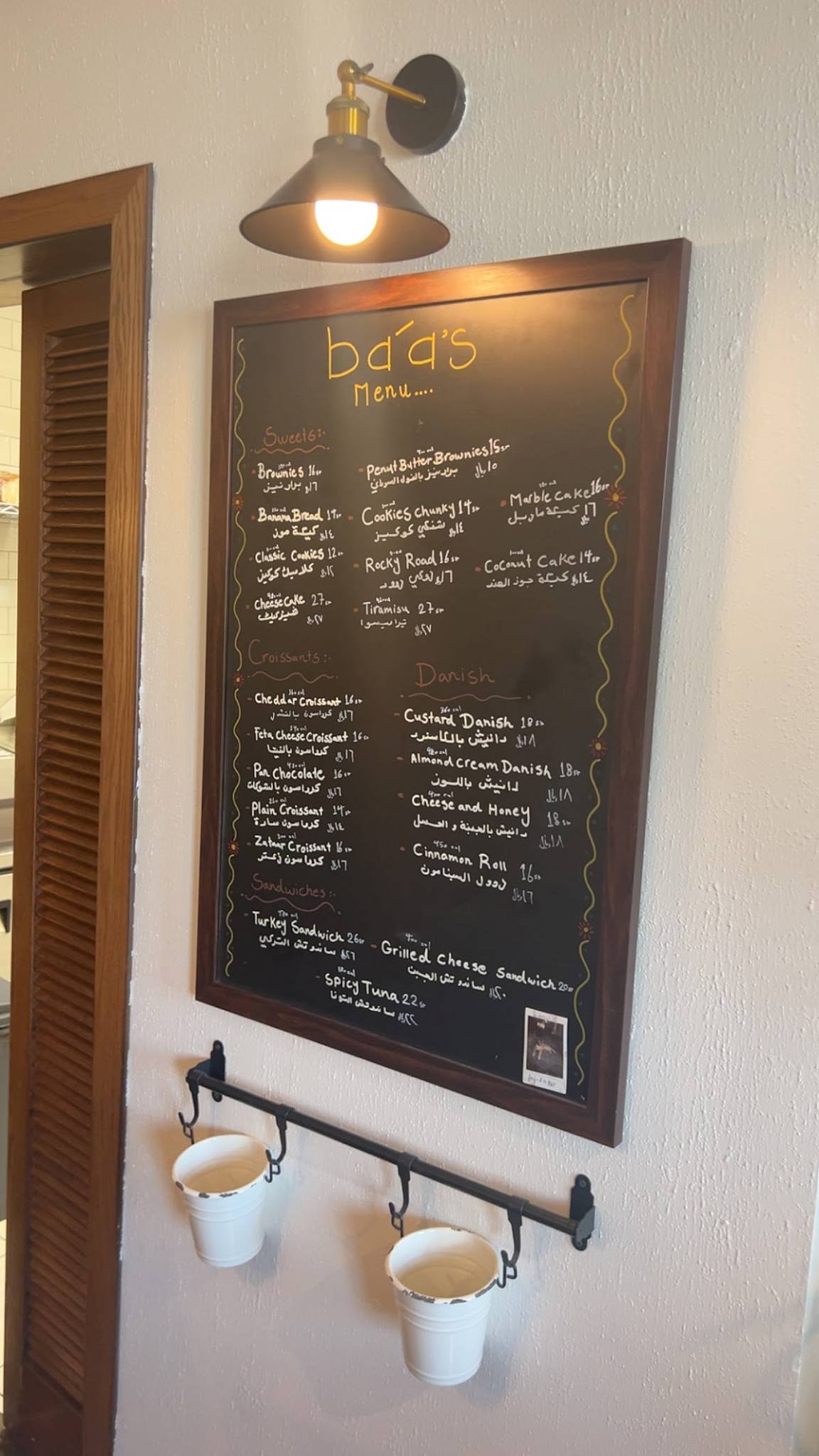 Ba’a Bakehouse меню