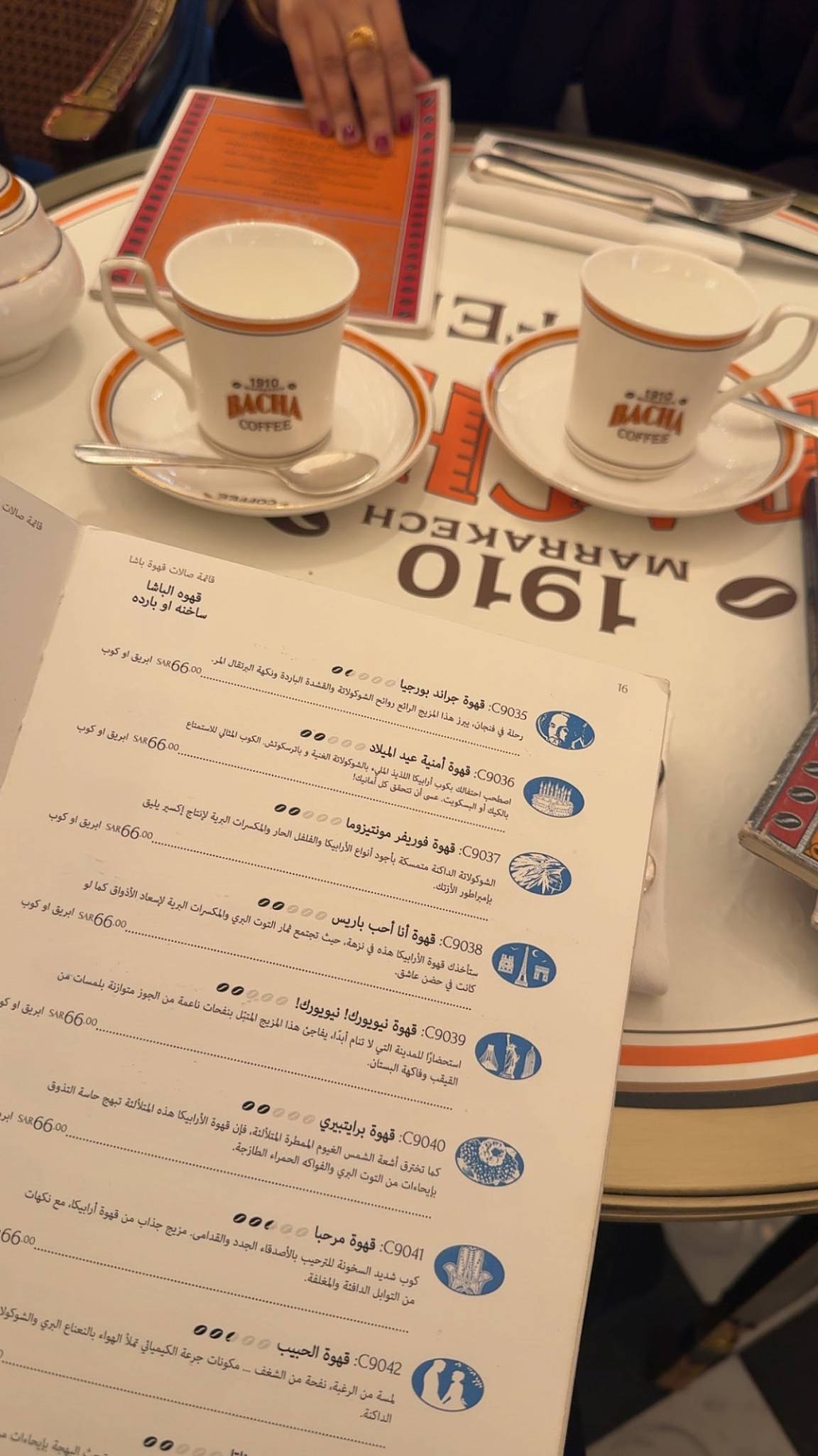 Bacha Coffee Solitaire Mall меню