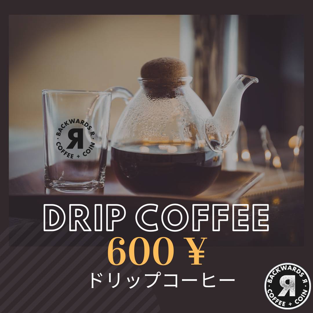 Backwards R Coffee + Coin меню