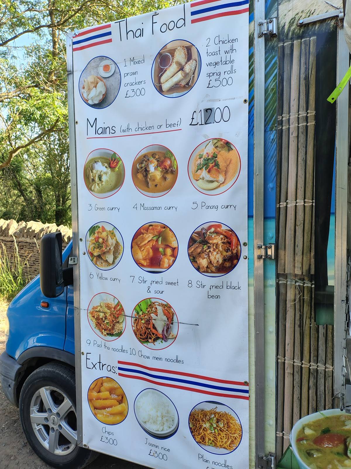 Banana Leaf Catering меню