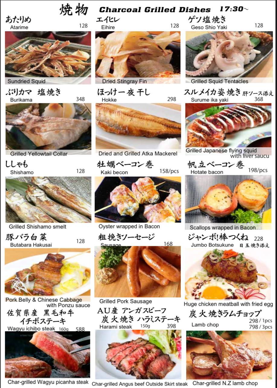 ISE Japanese yakitori restaurant меню