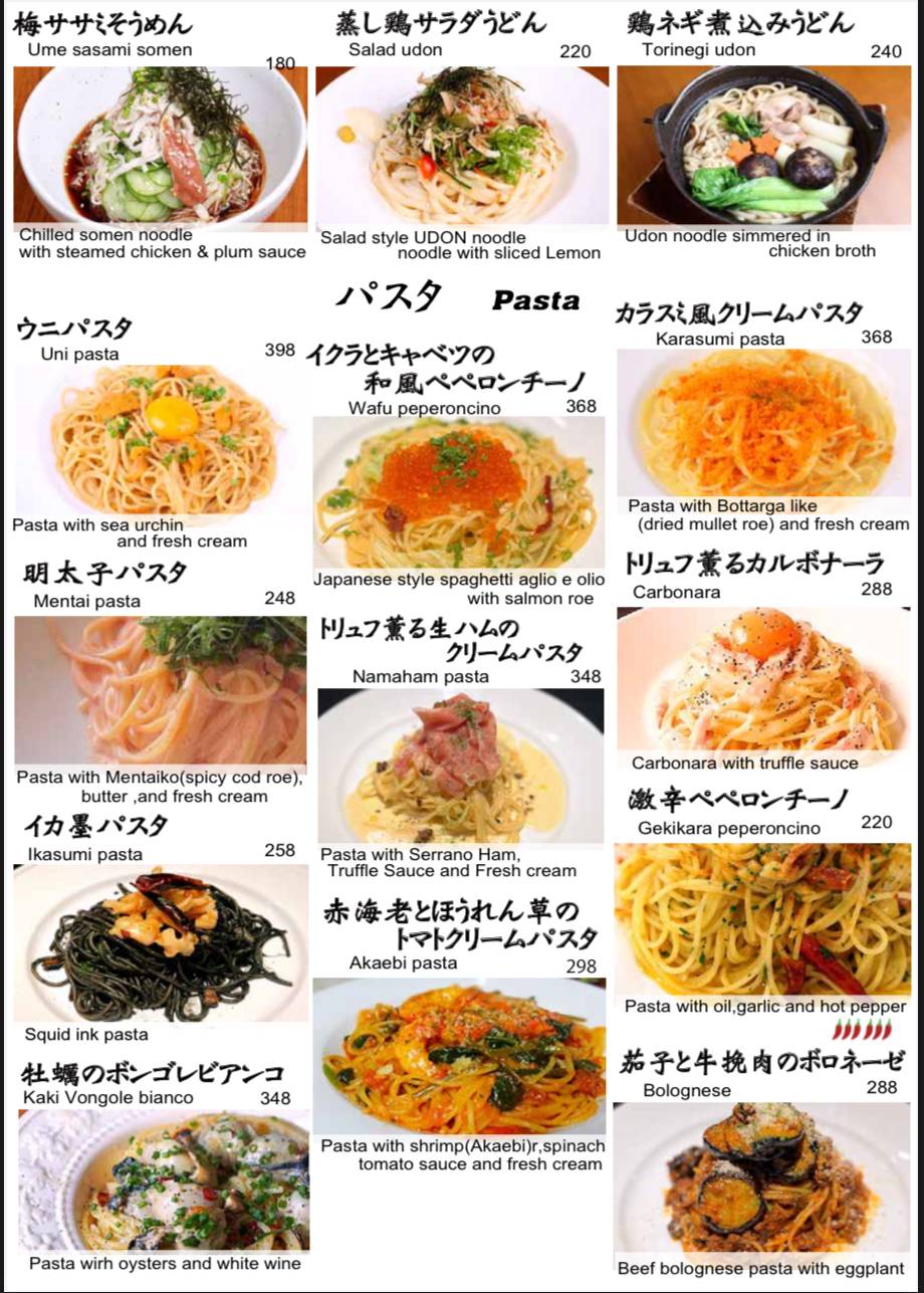 ISE Japanese yakitori restaurant меню