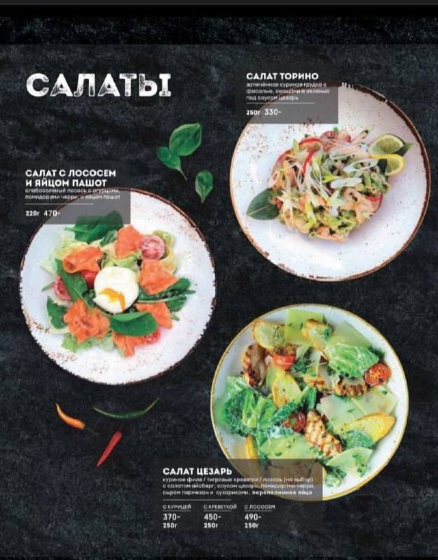 Банзай меню