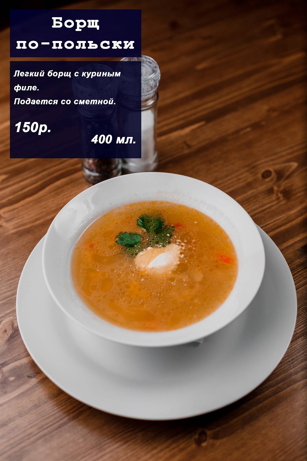 Бар Феникс меню
