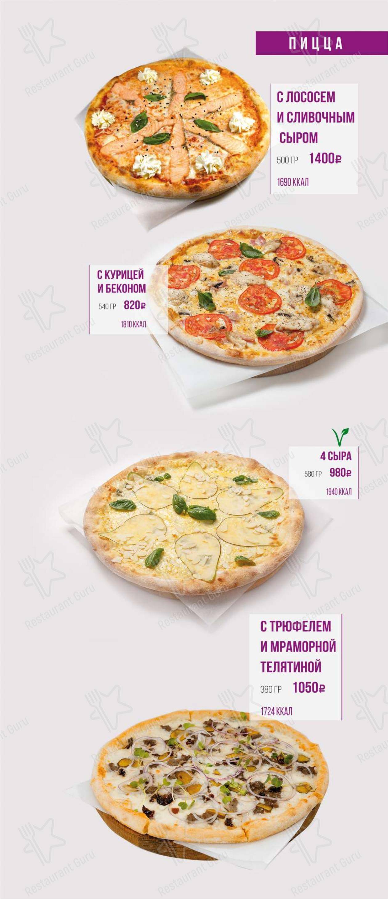 Bar Luskoni в Воронеже - Меню напитков