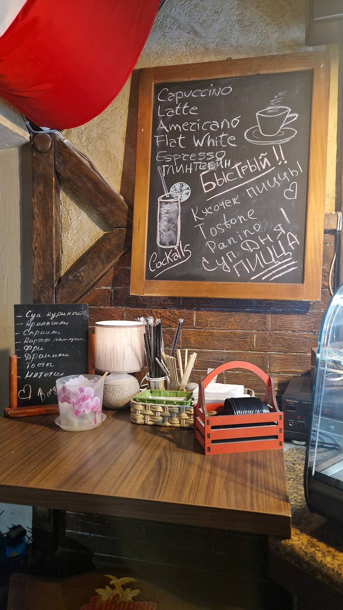 Bar Pizzeria "Borgo Italia" - Бар Пиццерия "Борго Италия" меню