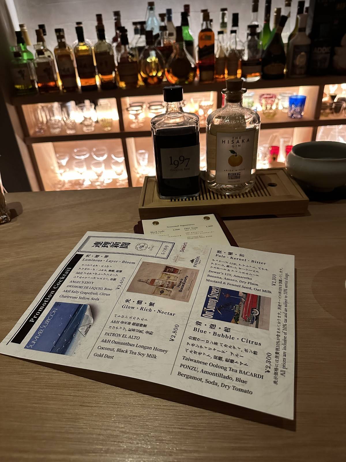 Bar RENRi меню
