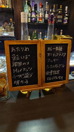 Bar io меню