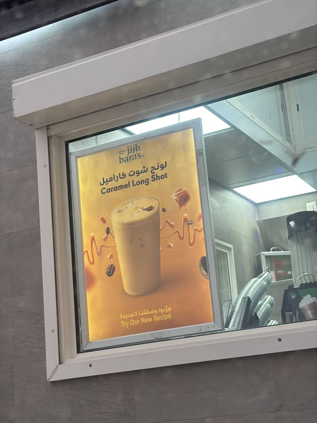 Barn's بارنز меню