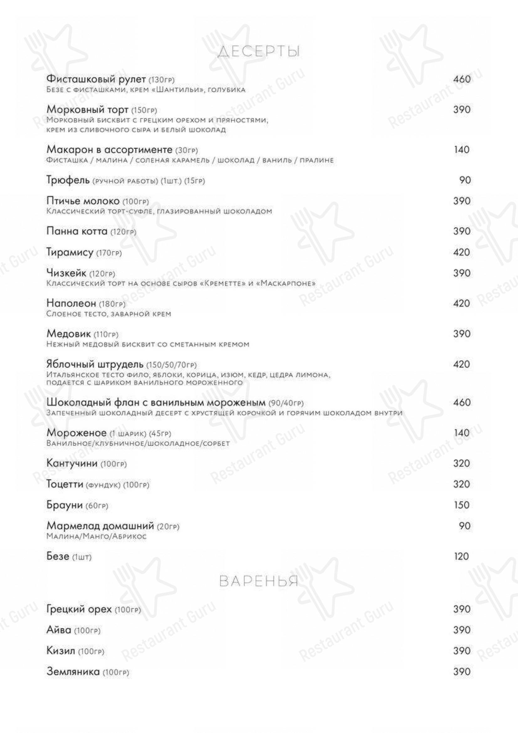 Взгляните на меню The Nappe Bistro
