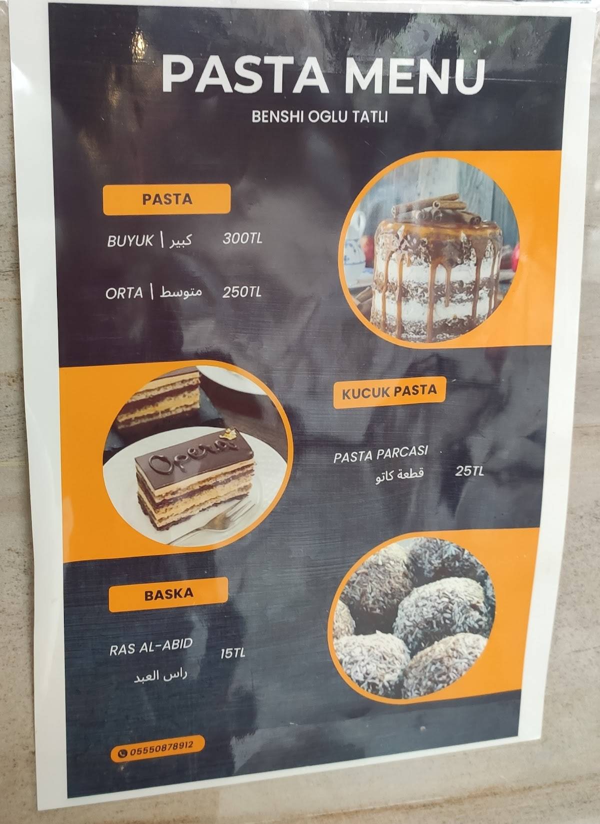 Benşioğlu Tatlı меню