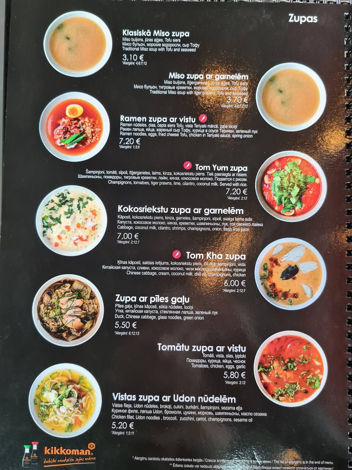 Bento, restorāns меню
