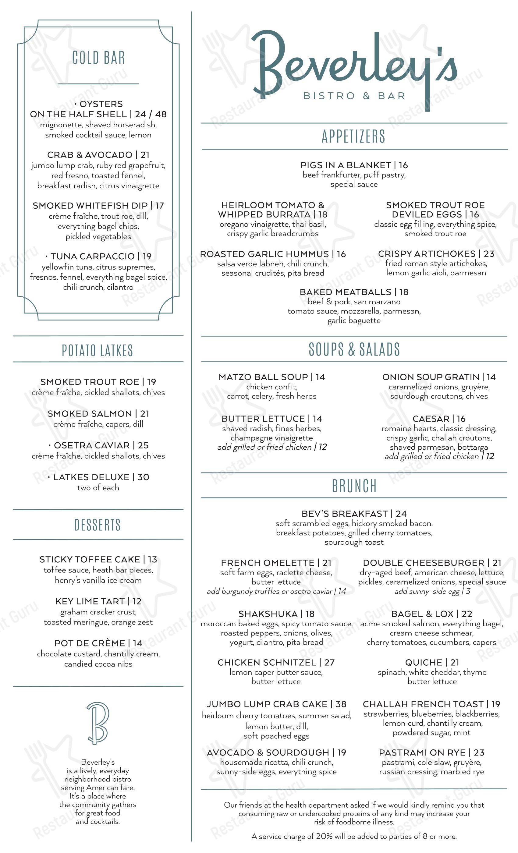 Меню паба и бара Beverley’s Bistro and Bar - Меню напитков