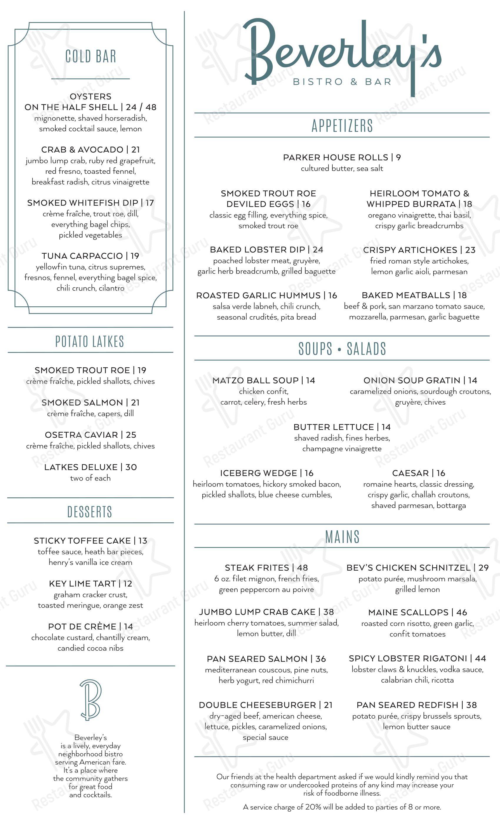 Beverley’s Bistro and Bar в Далласе - Lunch Menu
