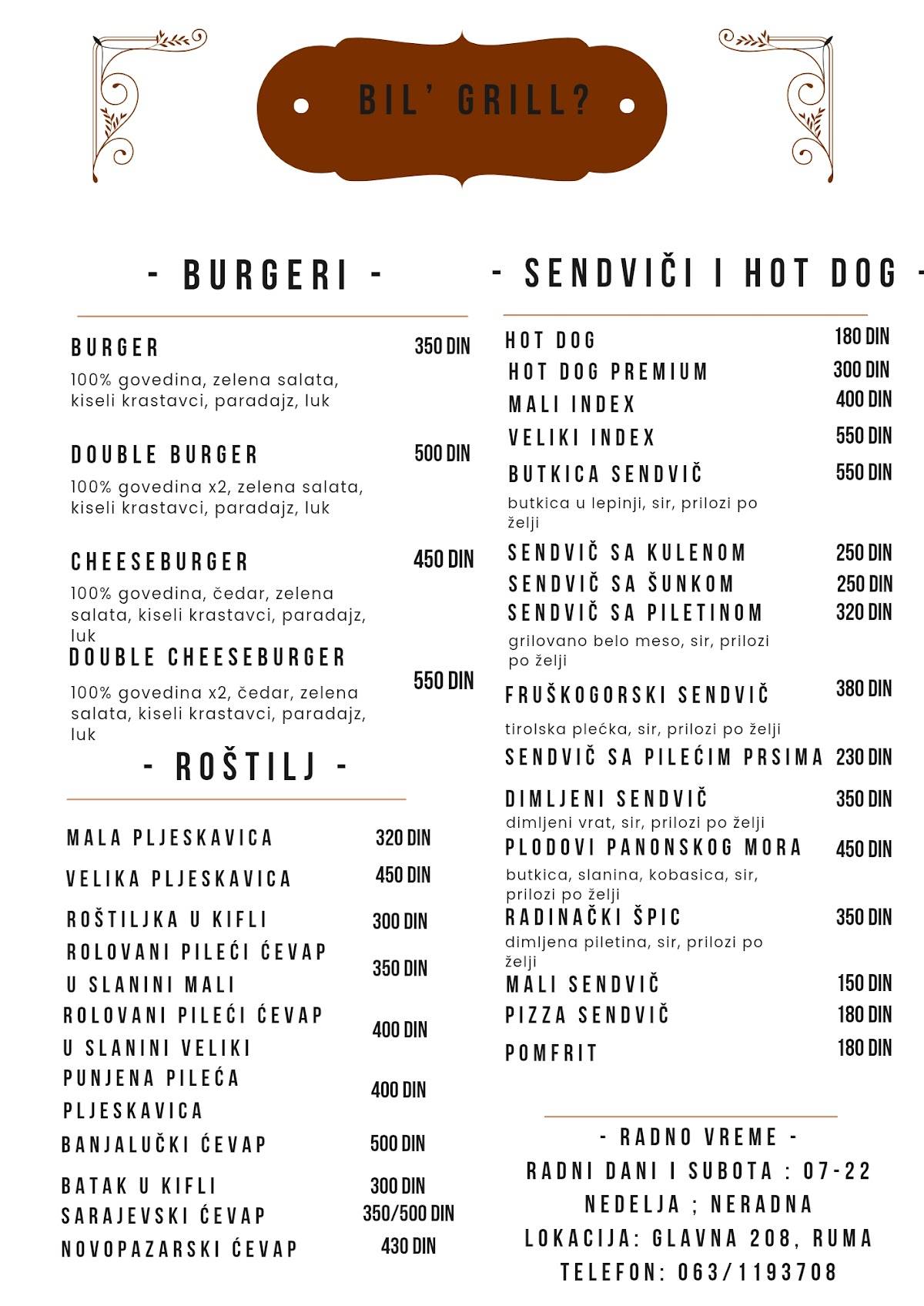 Bil' Grill меню