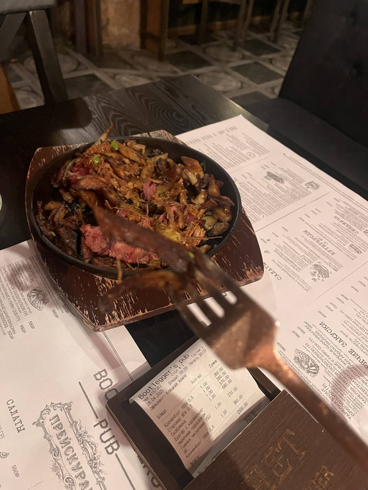 Bootlegger's Pub меню