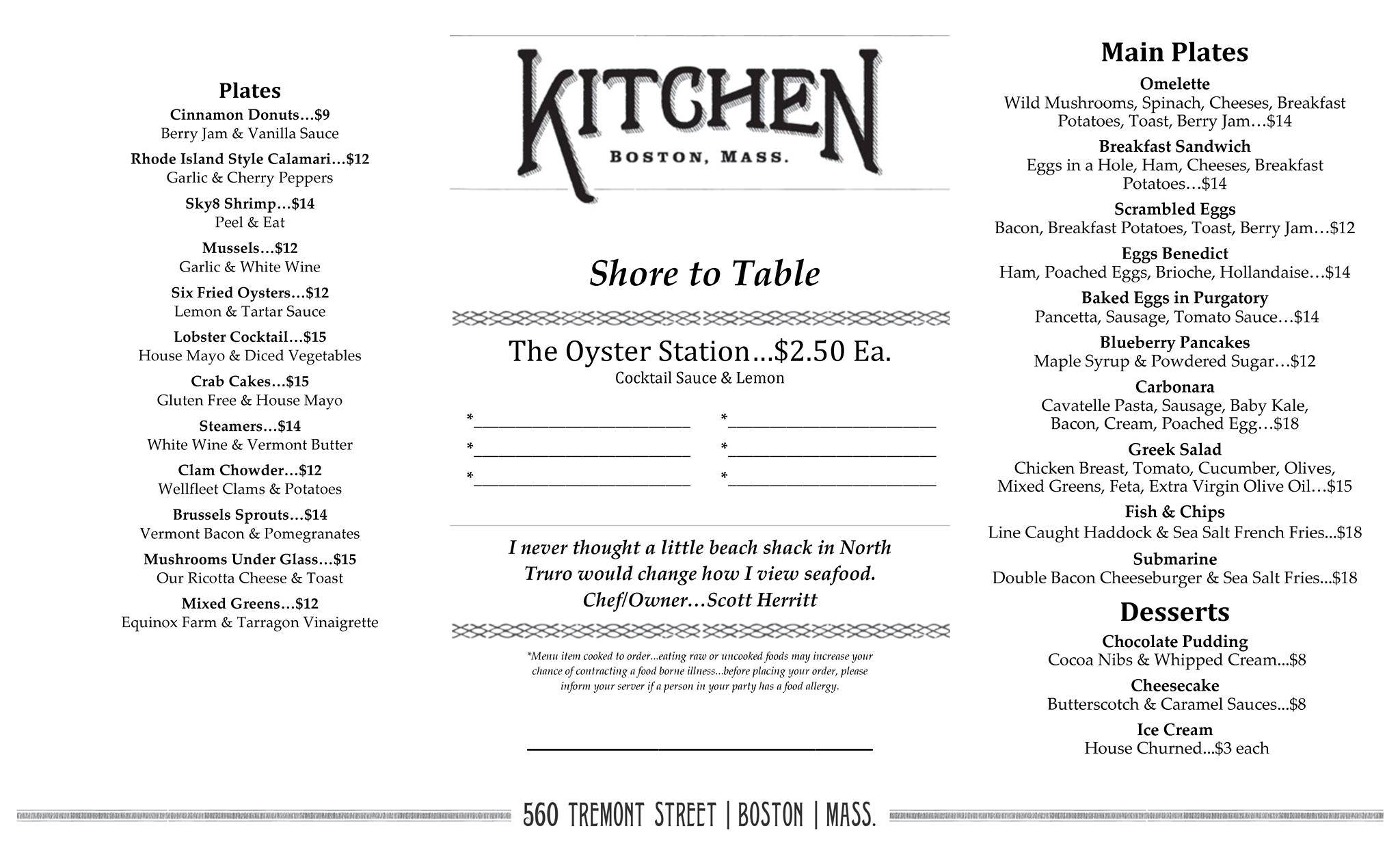 Kitchen меню