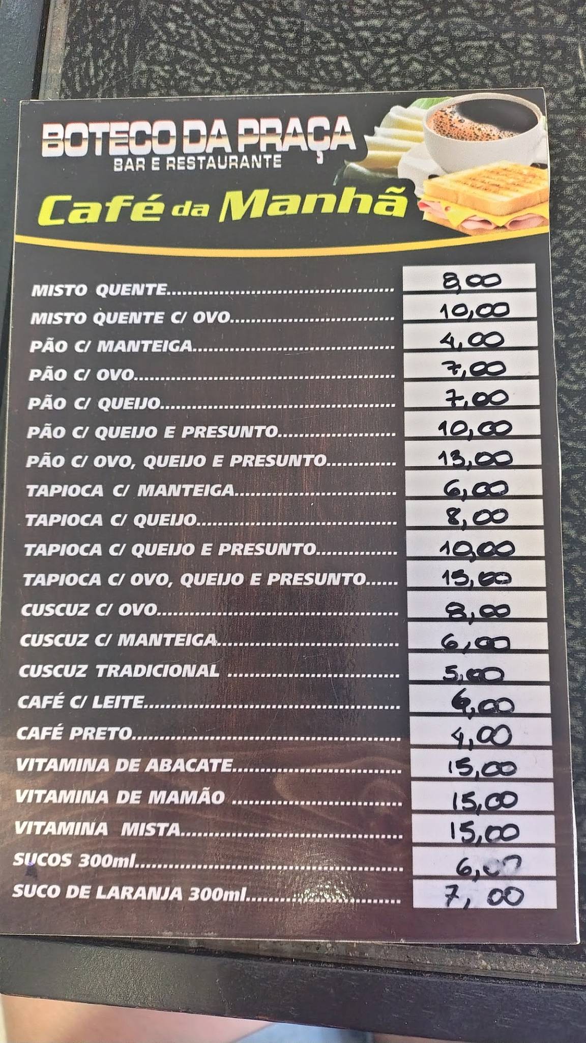 Boteco da Praça меню