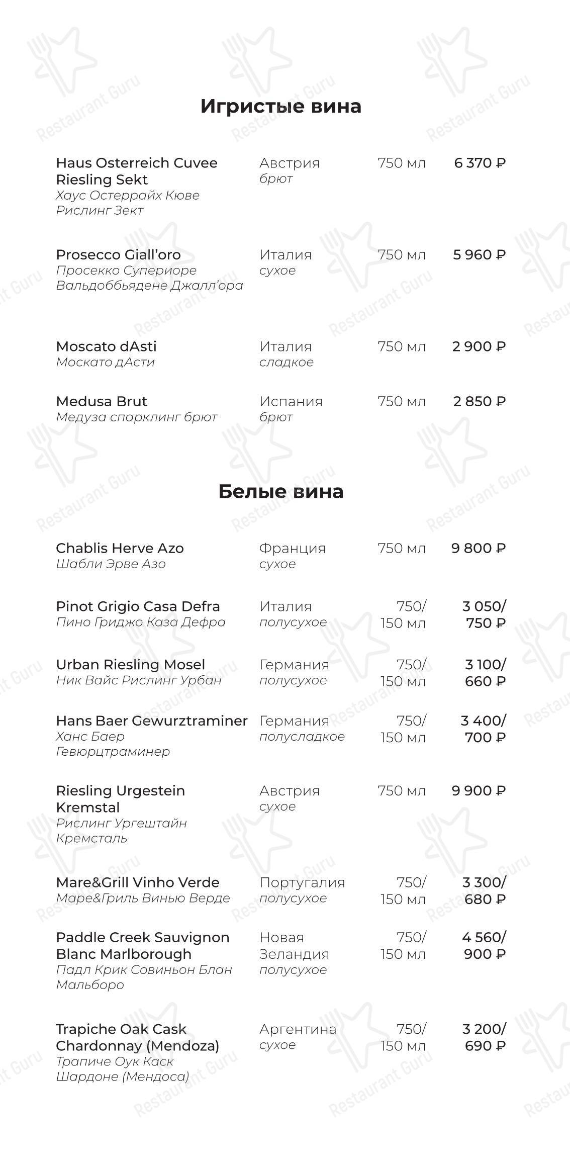 Британия в Тюмени - Детское