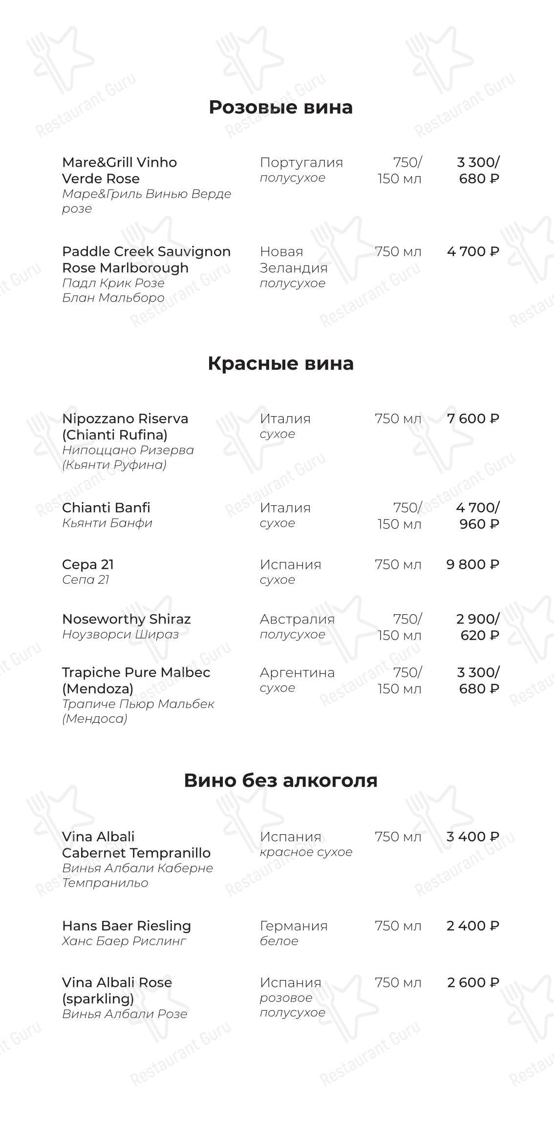 Детское ресторана Британия в Тюмени