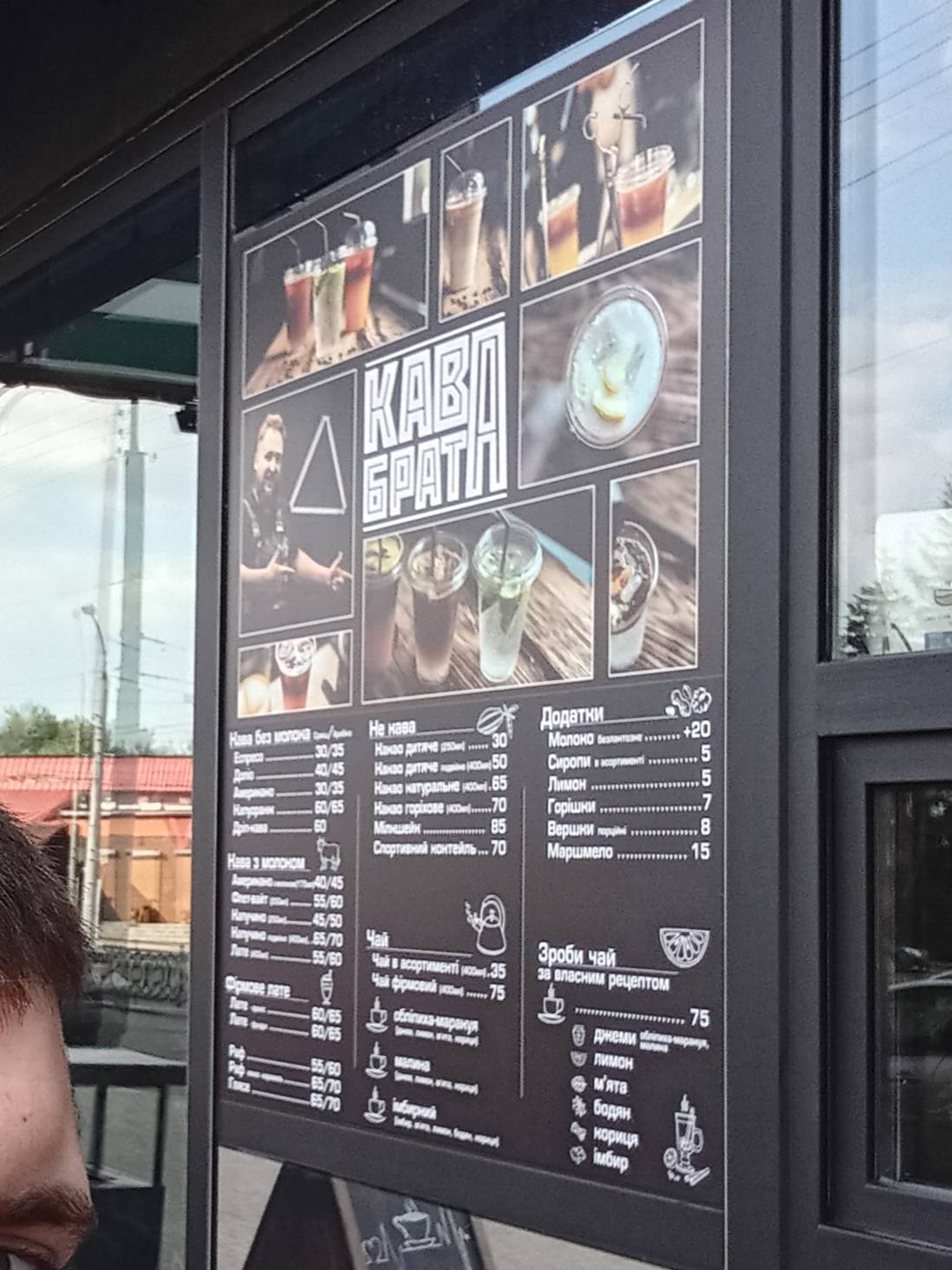 Brother coffee меню