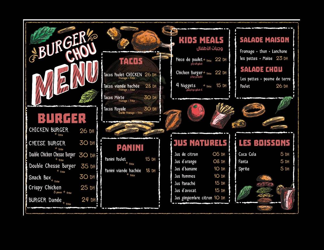 Burger CHOU меню